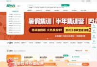 沈阳新东方学校