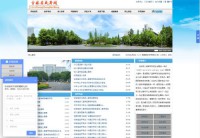 吉林自考成考招生信息网