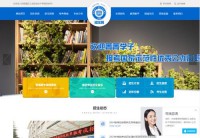 陕西国防工业职业技术学院新闻网招生网