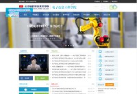 长沙民政职业技术学院电子信息工程学院