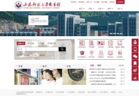 山东师范大学招生就业处