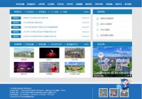 广东水利电力职业技术学院