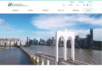 澳门镜湖护理学院网站