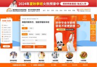 赣州新东方烹饪学校