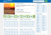 查字网