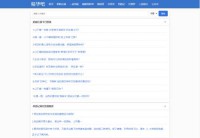 精华吧问答平台