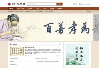 狮子吼净土专修