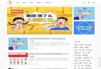 爱淘优质数字资源馆