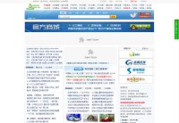 中国环保信息网