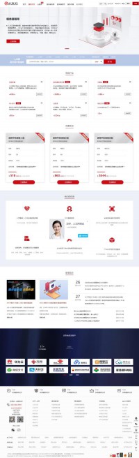 河北博才网人文百科频道