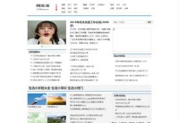 生活百科大全网