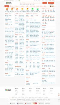 58同城南昌分类信息网