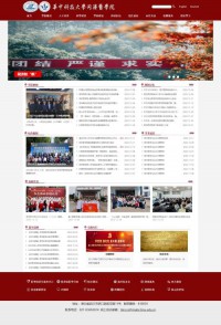 华中科技大学同济医学院