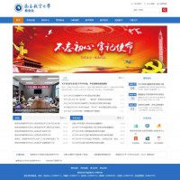 南昌航空大学教务处