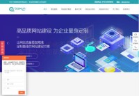 易百讯网络建站公司