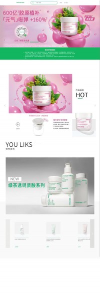 Innisfree悦诗风吟中国网站