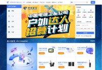 中国电信集团卫星通信有限公司