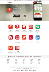 京东客户端、app下载平台