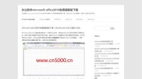 www.cn5000.cn