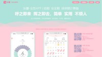 乐瓣APP