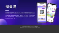 Mobile Market手机助手营业厅版下载