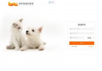 波奇宠物店管家