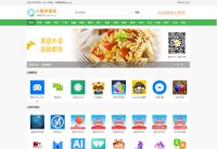 小程序商店导航