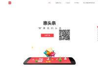 花钱手机解锁返现应用