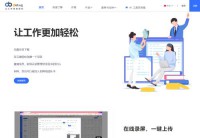 轻量级项目BUG管理工具