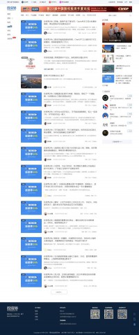 投资界投资速递