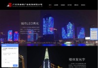 广州唐朝广告装饰