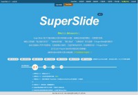 SuperSlide