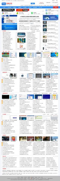 电脑技术网