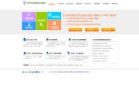 ActiveMessenger