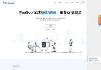 PaaSoo无限云网站