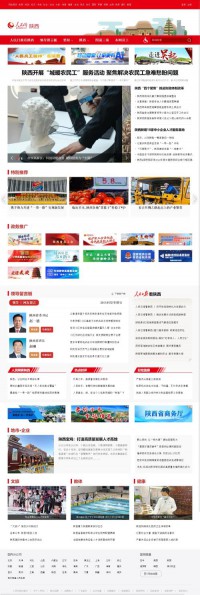 人民网陕西频道
