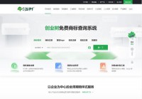 创业树