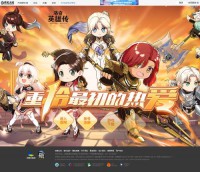 《洛奇英雄传》网站