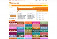 中国烘焙人才网