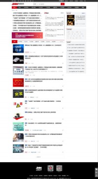 上海有色网金属资讯