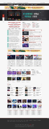 游久网英雄联盟