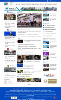 新华网日本频道