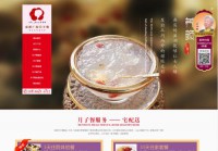 成都广和月子餐