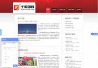 千诺国际食品进口代理