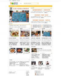 78美食网