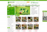 信阳茶叶网