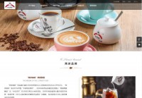 浙江两岸食品连锁有限公司