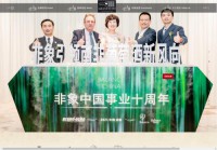 上海卡聂高国际贸易有限公司