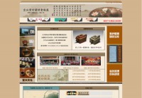 宜兴紫砂爱好者联盟