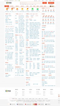 58同城兰州分类信息网